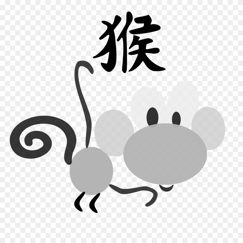 Chinese Horoscope Monkey Sign Character Clipart, Text Free Transparent Png