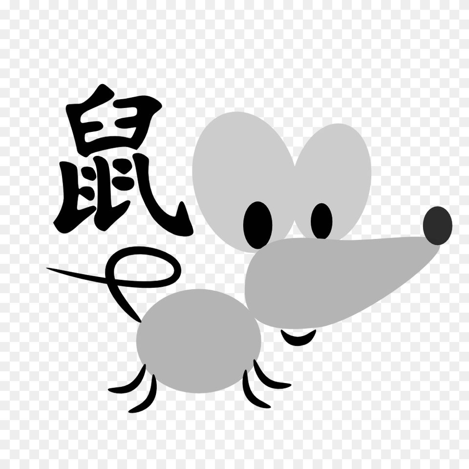 Chinese Horoscope Rat Sign Character Clipart, Stencil, Green, Text Free Png Download