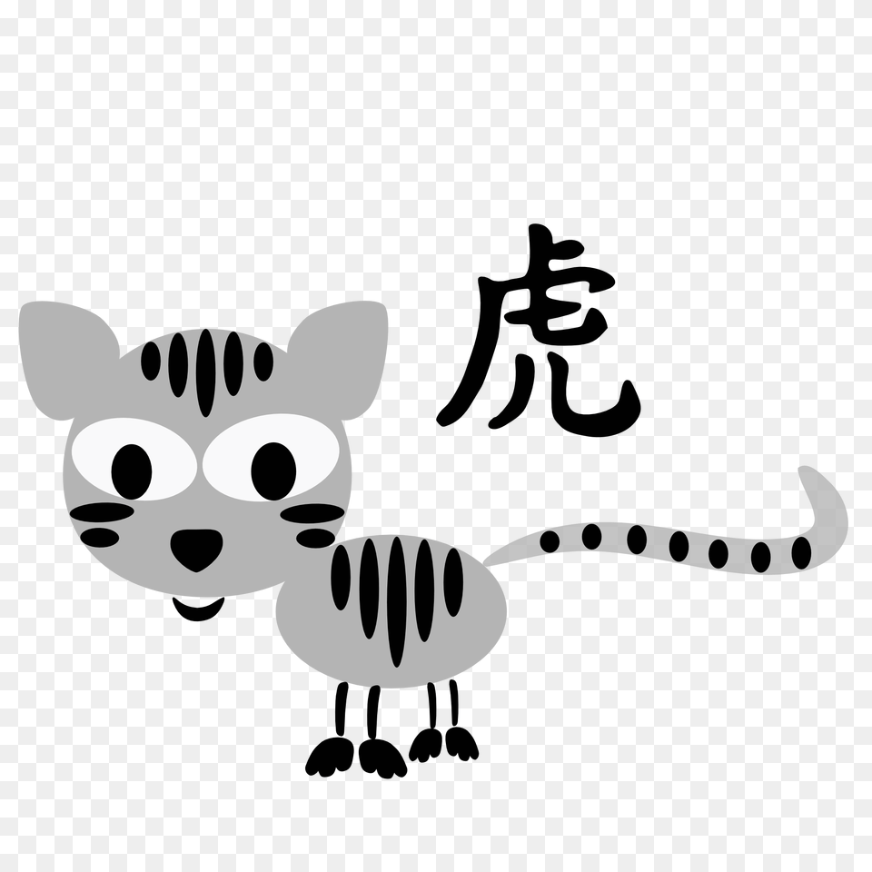 Chinese Horoscope Tiger Sign Character Clipart, Stencil, Animal, Bear, Mammal Free Png