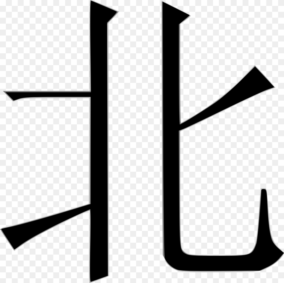 Chinese Japanese North, Electronics, Hardware, Symbol, Text Free Png