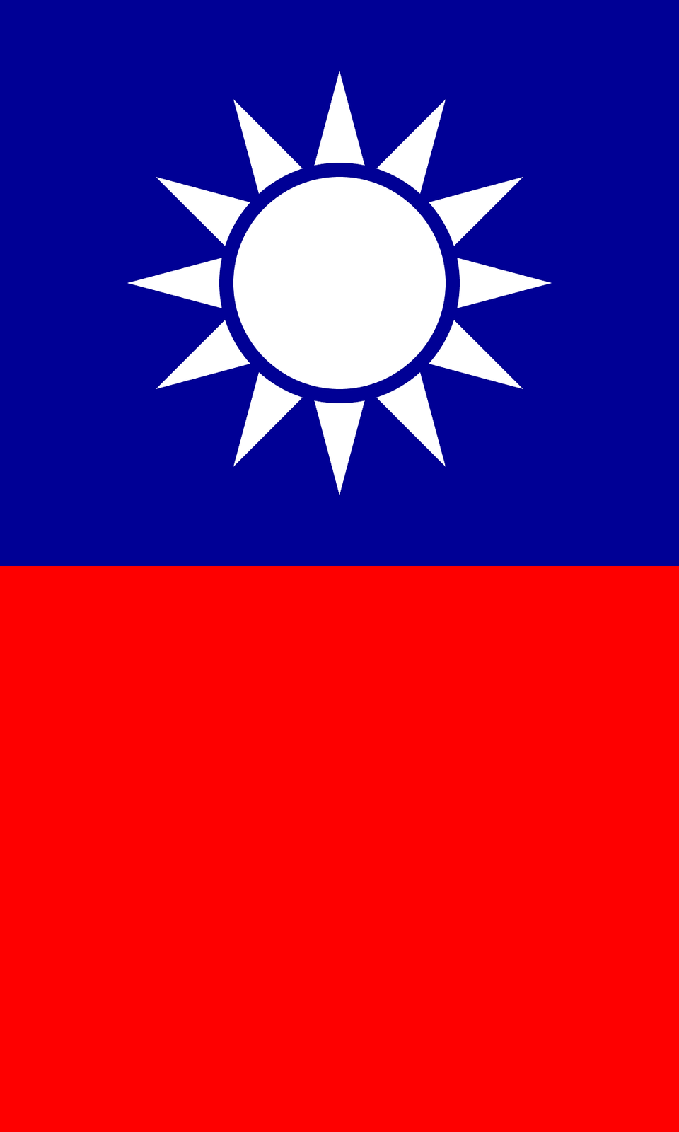 Chinese Kmt Air Force Fin Flash Early Clipart, Flag Free Transparent Png