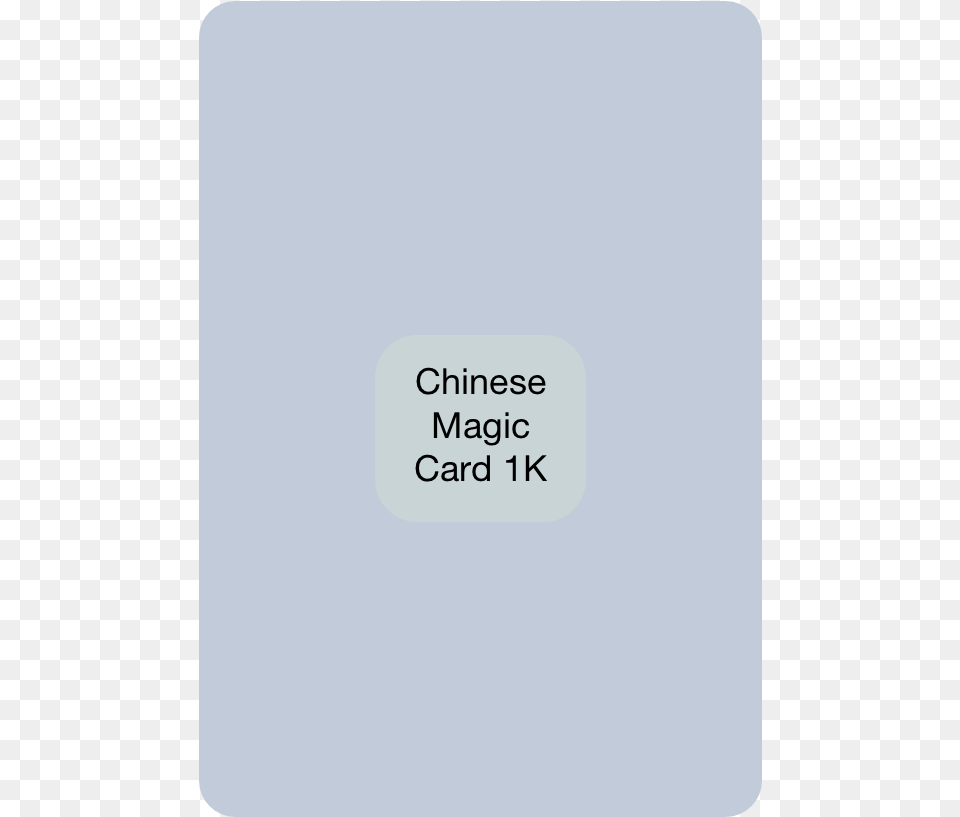 Chinese Magic Card Mifare, Page, Text Free Png