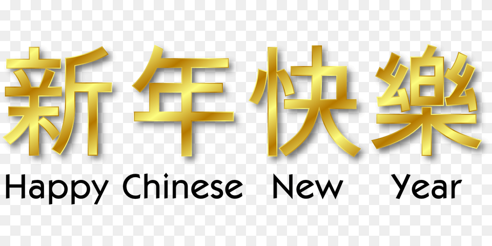 Chinese New Year, Text Free Png