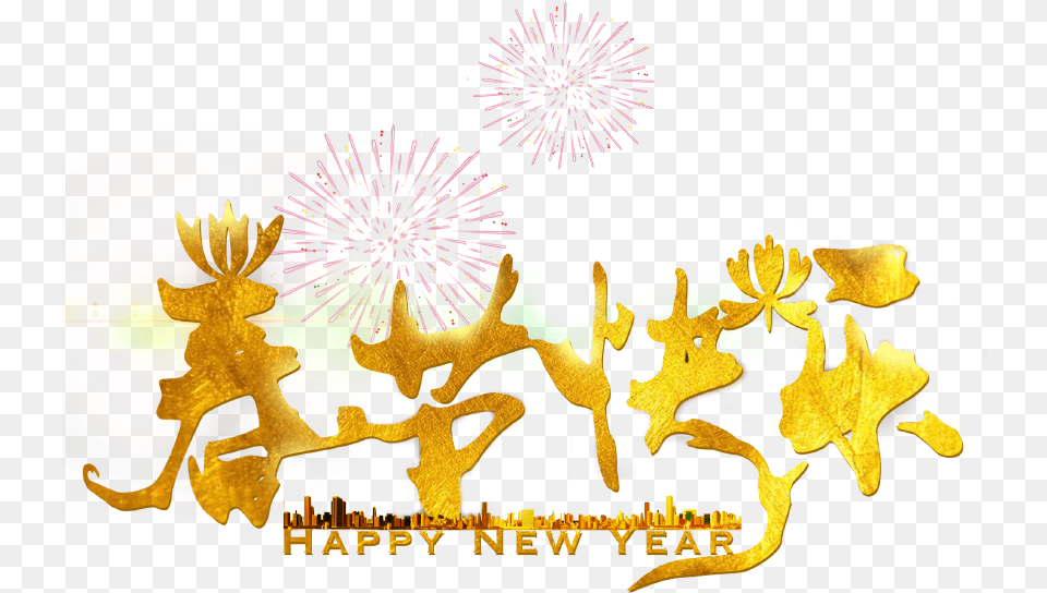 Chinese New Year, Fireworks, Animal, Dinosaur, Reptile Free Png
