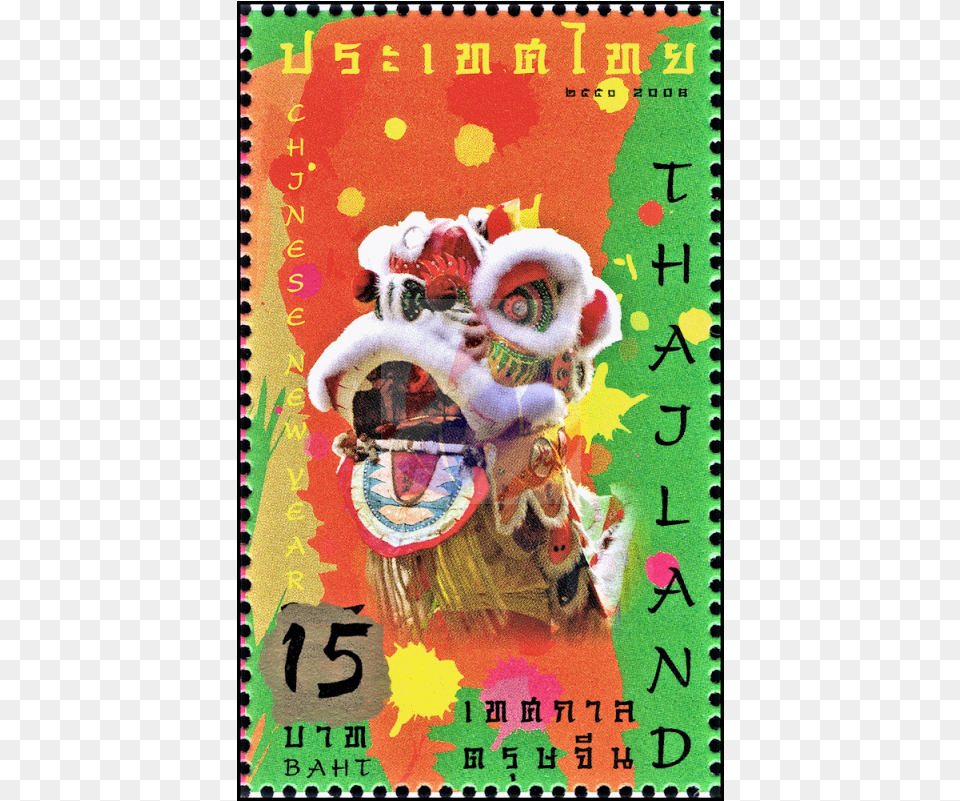 Chinese New Year 2008 Error Overprint Cover, Teddy Bear, Toy, Postage Stamp, Art Free Png Download