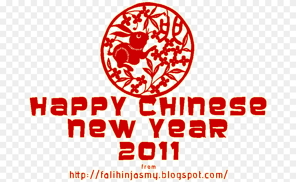 Chinese New Year 2011, Advertisement, Poster, Logo Free Png