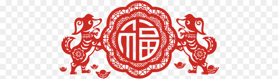 Chinese New Year 2018 Transparent Chinese New Year, Animal, Bear, Mammal, Wildlife Png