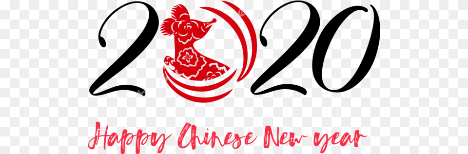 Chinese New Year 2020 Font Happy Chinese New Year 2020, Christmas, Christmas Decorations, Festival, Clothing Png Image