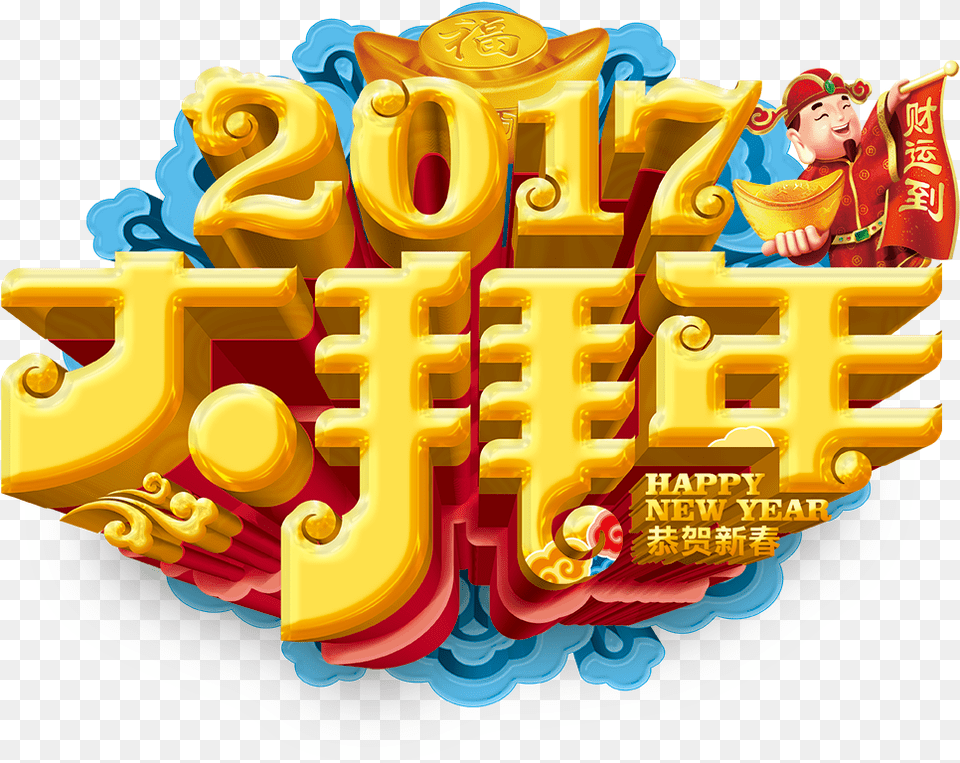 Chinese New Year, Toy, Face, Head, Person Png Image