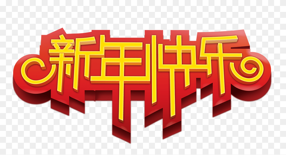 Chinese New Year, Text, Dynamite, Weapon Free Png