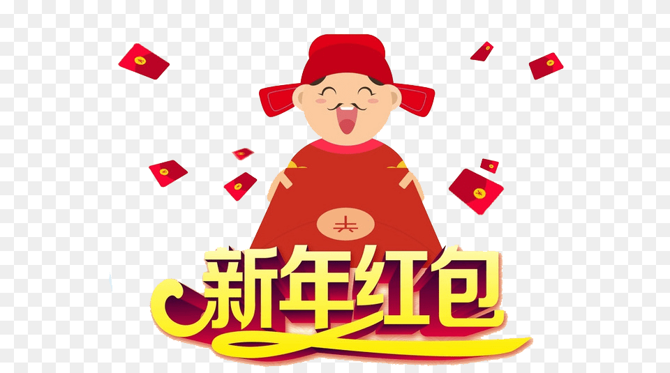 Chinese New Year, Clothing, Hat, Baby, Person Free Transparent Png