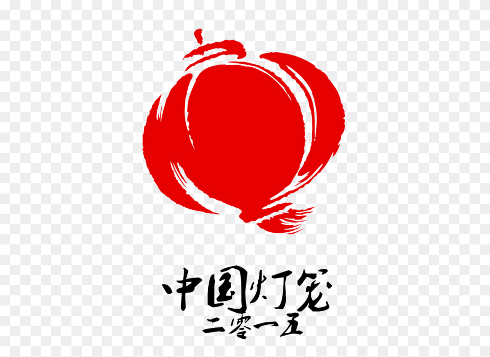 Chinese New Year, Text Png Image