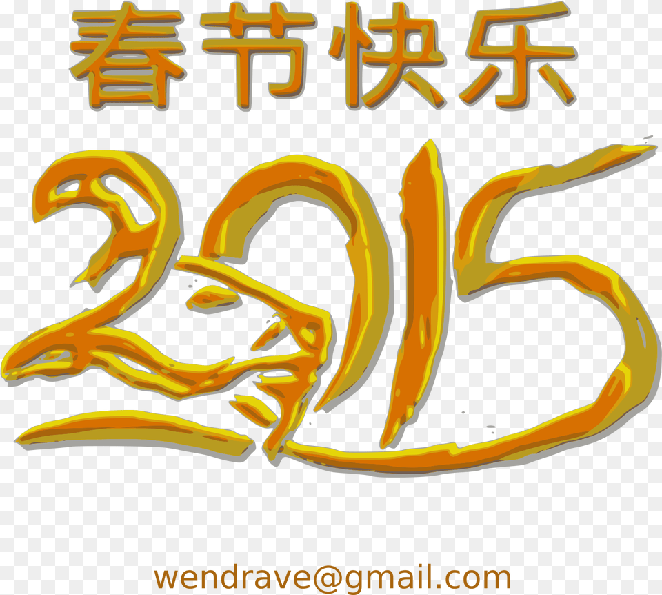 Chinese New Year, Animal, Fish, Sea Life, Shark Png Image