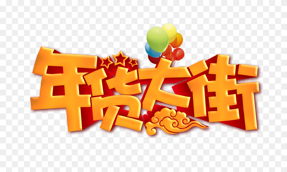 Chinese New Year, Balloon, Dynamite, Weapon, Text Free Png