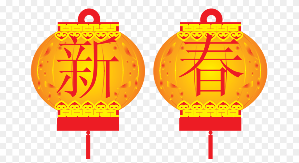 Chinese New Year, Lamp, Lantern, Festival Png Image