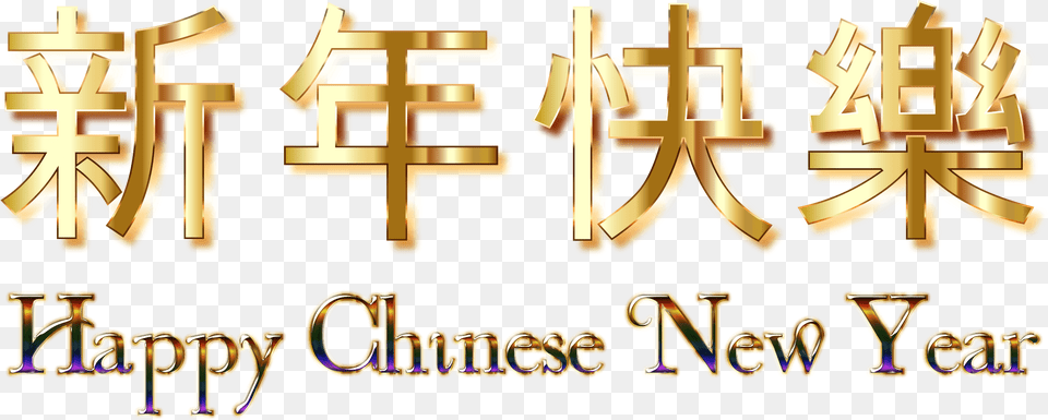 Chinese New Year, Text, Gold Png