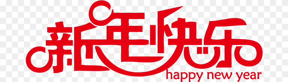 Chinese New Year, Text, Light, Dynamite, Logo Png Image