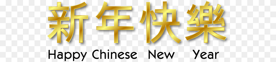 Chinese New Year Banner Happy New Year Chinese Character, Text Png Image