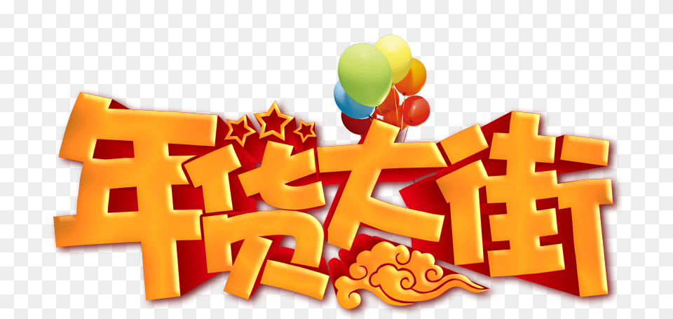 Chinese New Year Chinese New Year, Balloon, Dynamite, Weapon, Text Png