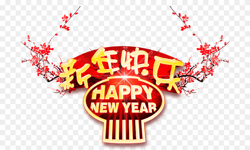 Chinese New Year Chinese New Year, Light, Advertisement, Lighting, Art Png