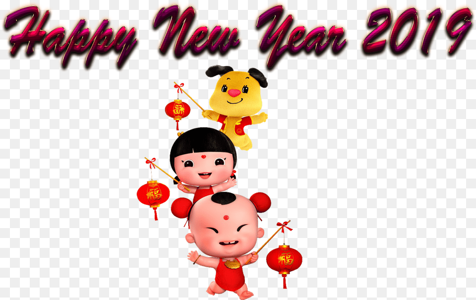 Chinese New Year Download Cartoon, Doll, Toy, Baby, Face Free Transparent Png