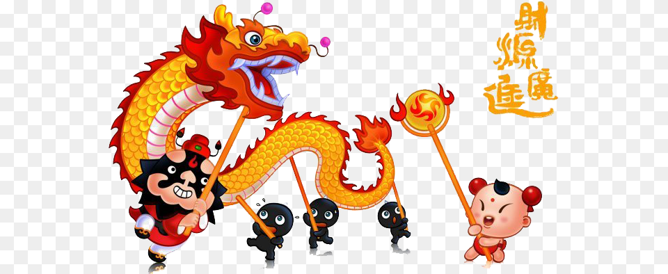 Chinese New Year Dragon Picture Mart Chinese New Year Dragon Free Art, Baby, Person Png