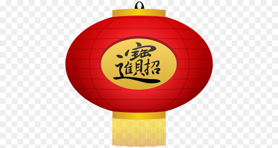 Chinese New Year Icon Lantern, Lamp Free Png Download