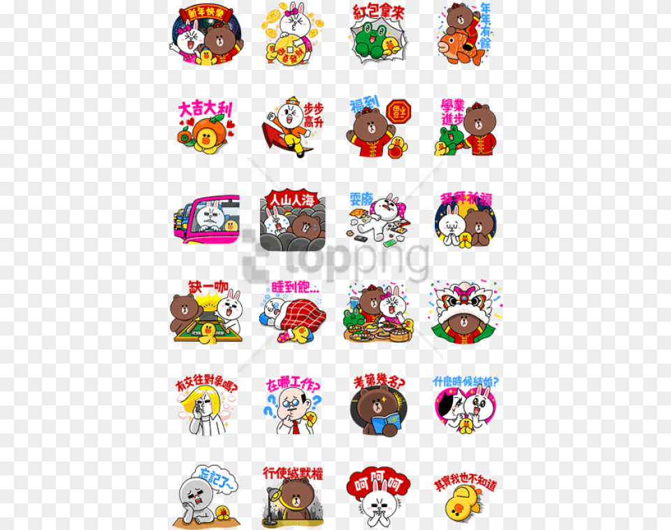 Chinese New Year Line Sticker Chinese New Year Line Sticker, Baby, Person, Face, Head Png Image