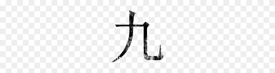 Chinese Number, Symbol, Cross, Electronics, Hardware Png