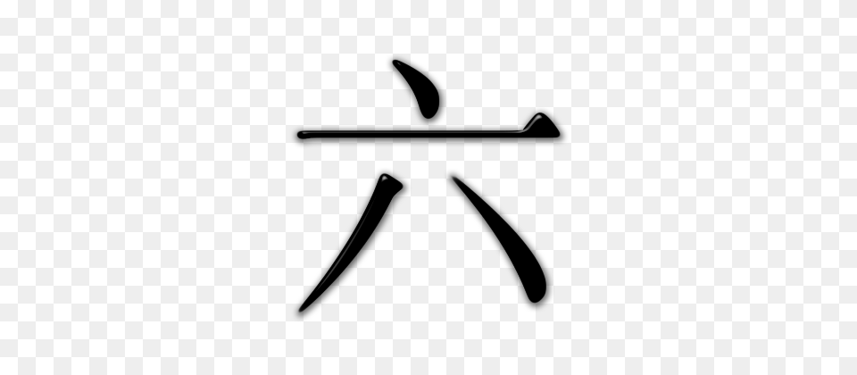 Chinese Number, Smoke Pipe, Cutlery, Symbol Free Png
