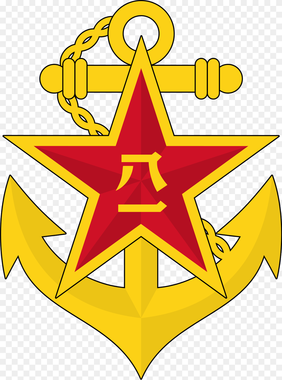 Chinese People39s Liberation Army Logo, Symbol, Electronics, Hardware, Dynamite Png