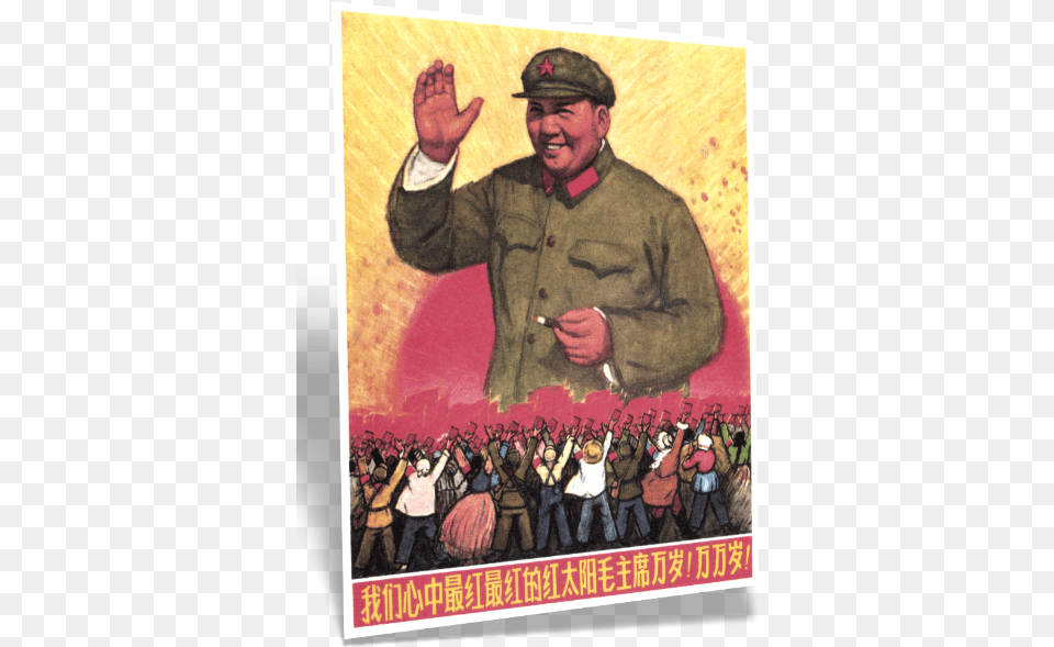 Chinese Propaganda Posters Vintage Poster Mao Zedong Beach Towel, Adult, Male, Person, Comics Png Image