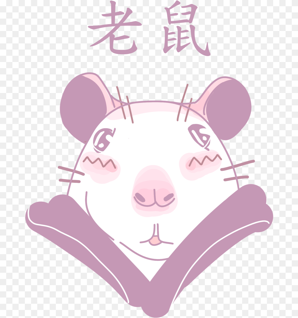 Chinese Rat By Sasha Chinese Symbol, Baby, Person, Face, Head Png Image