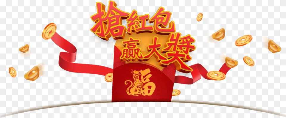 Chinese Red Pocket, Text Free Transparent Png
