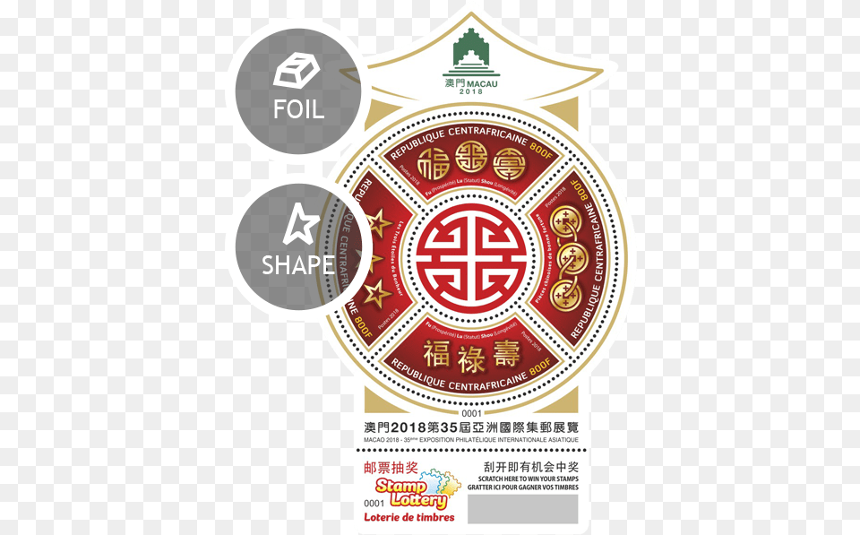Chinese Signs Of Luck Circle, Advertisement, Food, Ketchup, Logo Free Png