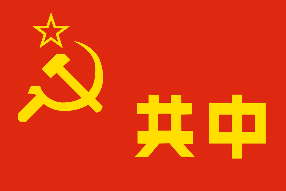 Chinese Soviet Flag Clipart, First Aid, Weapon, Symbol Free Transparent Png