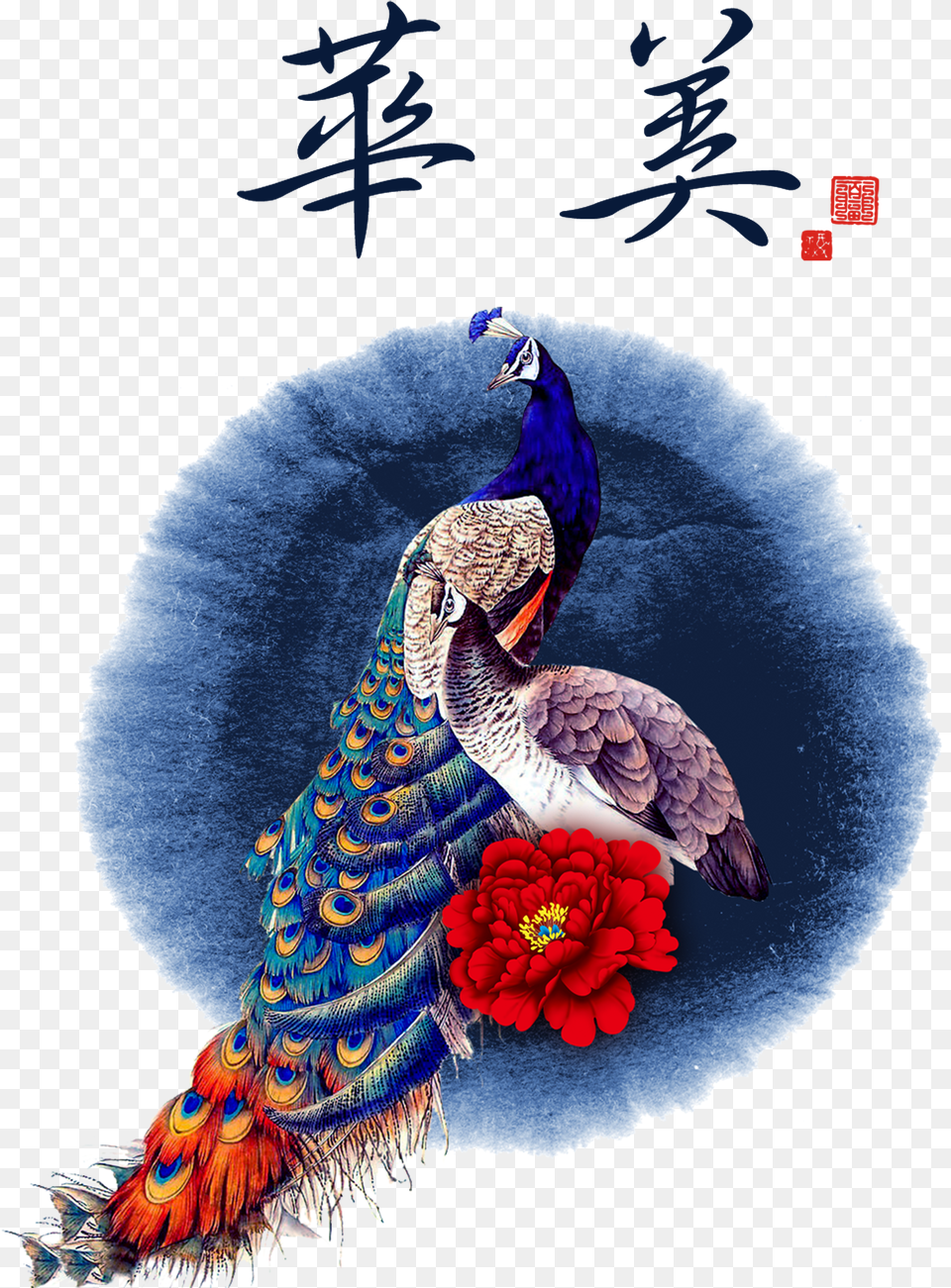 Chinese Style Ancient Style Classical Art Design About Peacock Pendant Peacock Necklace Peacock Jewelry Png