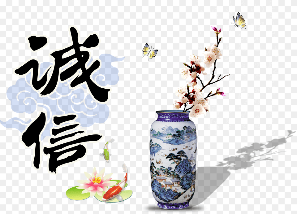 Chinese Style Auspicious Cloud Artistic, Art, Jar, Porcelain, Pottery Png