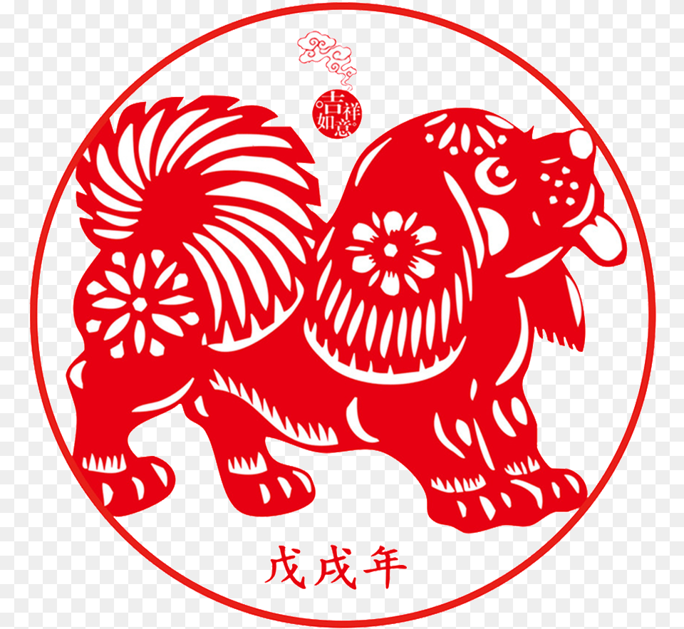 Chinese Style Paper Cut Dog Vector Art, Pottery Png Image