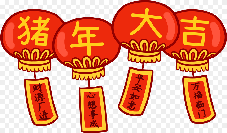 Chinese Style Red Festive Lantern And Psd Portable Network Graphics, Dynamite, Weapon Png