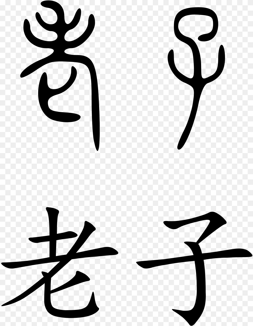 Chinese Symbol, Gray Free Png