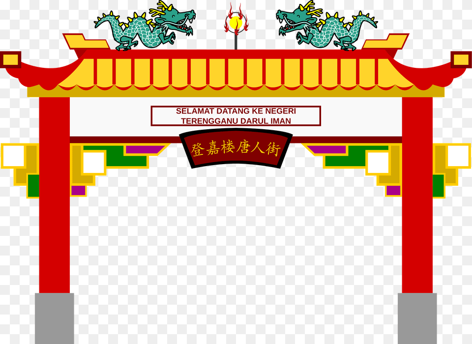 Chinese Village Clipart, Gate, Torii Free Png Download