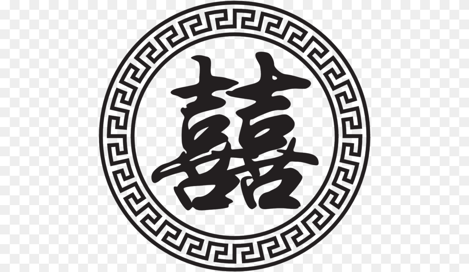 Chinese Wedding Symbol, Logo, Emblem, Person, Text Free Transparent Png