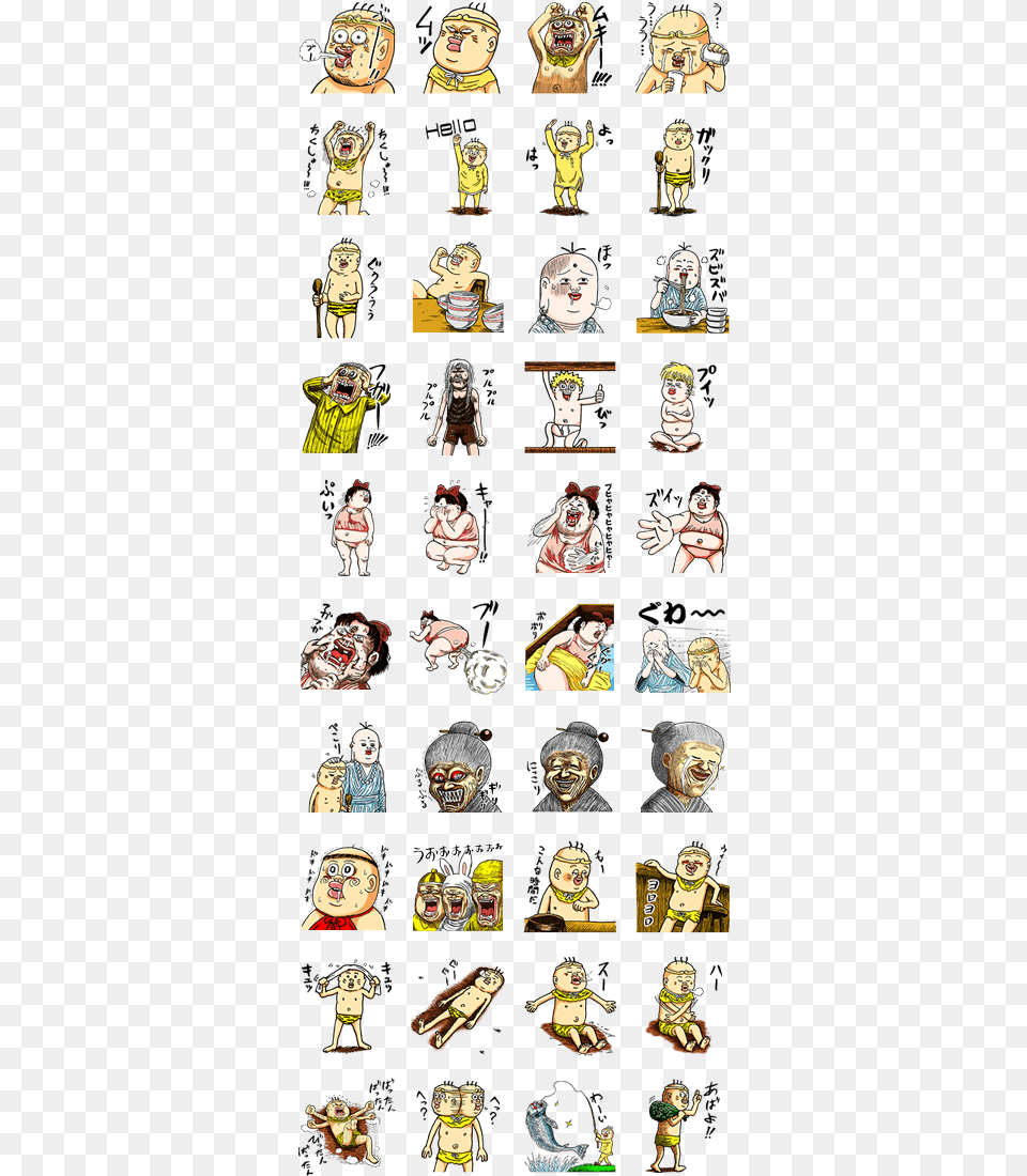 Chinyuki And His Hilarious Friends Line Sticker Gif Pearypie Sticker Line, Art, Book, Collage, Comics Free Png