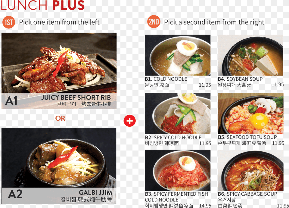Cho Sun Bbq Lunch Special, Food, Meal, Pizza, Dish Png Image