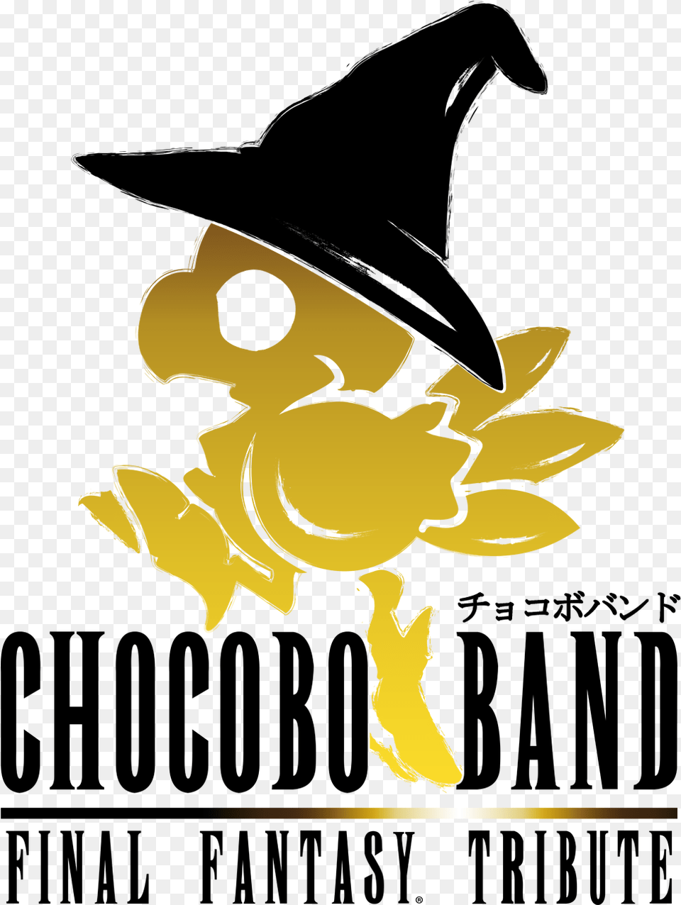 Chocobo Band Store Chocobo Band, Baby, Person, Face, Head Png