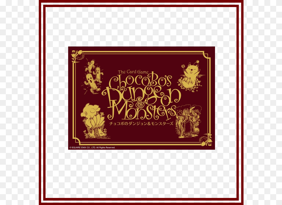 Chocobo Crystal Hunt Expansion, Baby, Person, Book, Publication Png Image