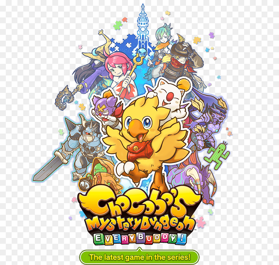 Chocobos Mystery Dungeon Every Buddy, Baby, Person, Face, Head Free Png Download