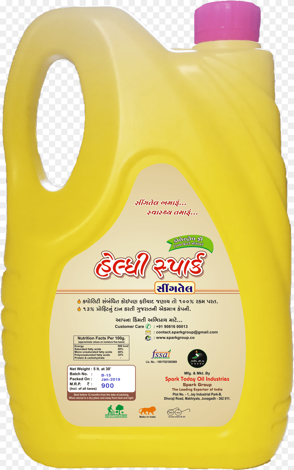 Cholesterol Groundnut Oil Plastic, Food, Cooking Oil Png