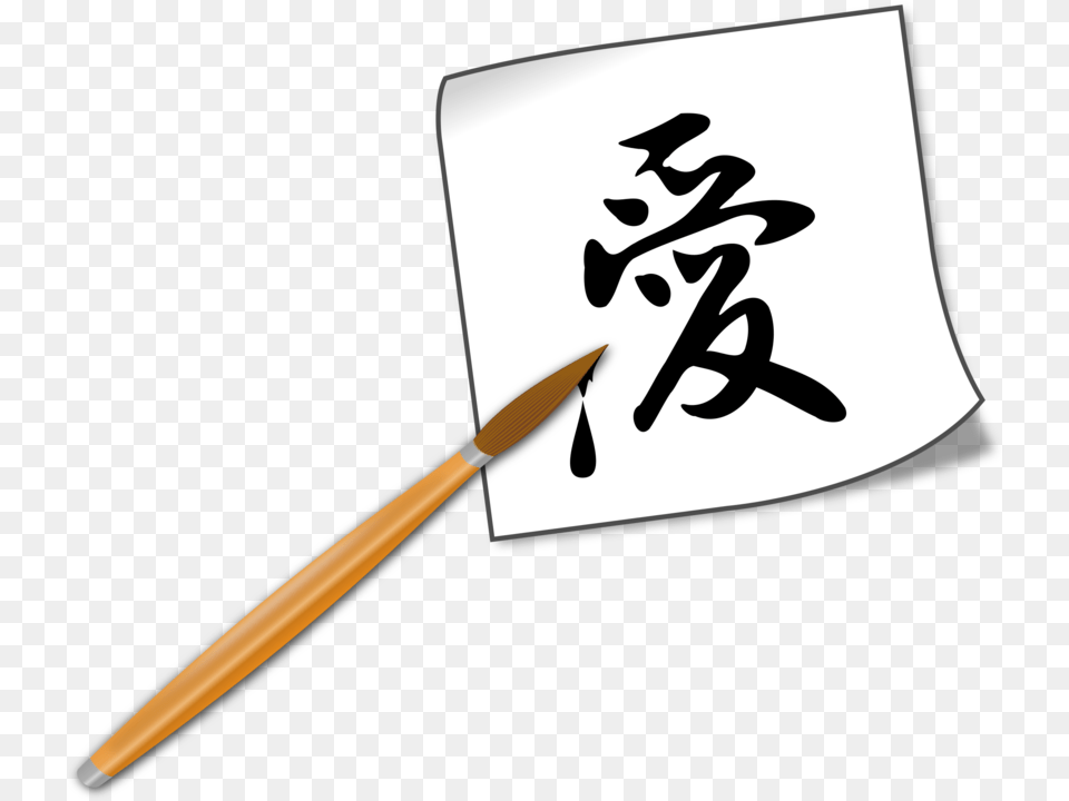 Chopsticksjapanese Calligraphydrawing Love, Brush, Device, Tool, Text Png